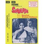 Sunghursh (1968) Mp3 Songs